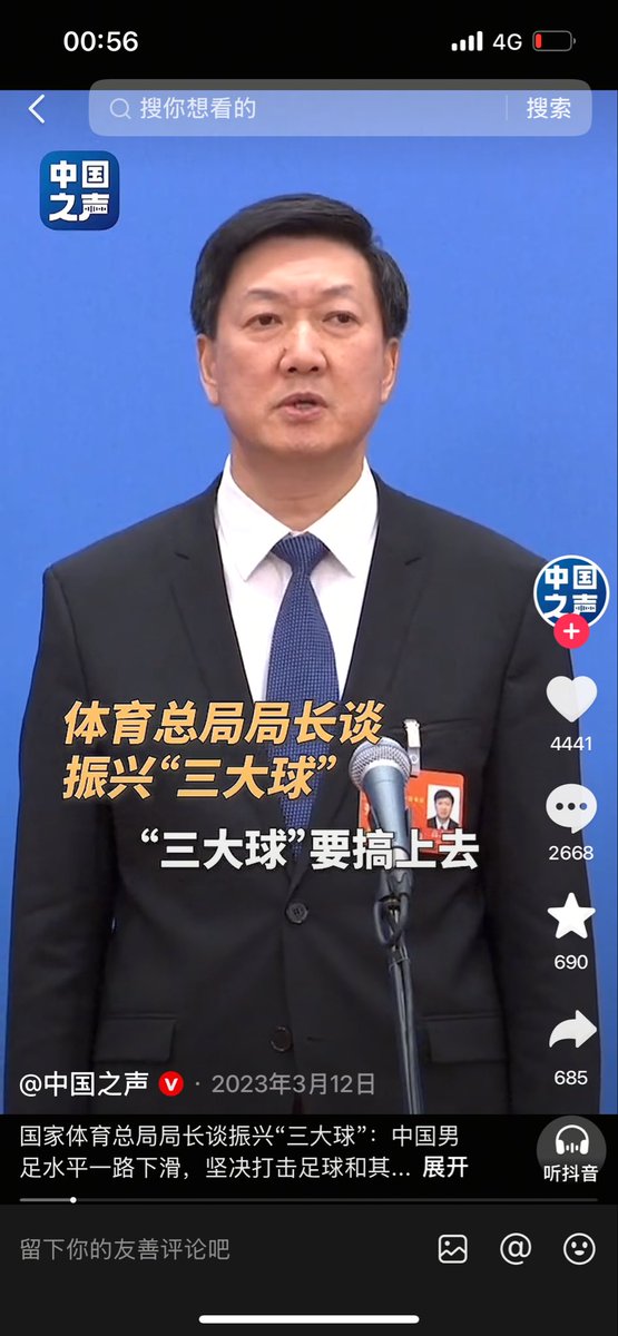 solo25686's tweet photo. @lxz2677 只要党管理的项目必输 https://t.co/ICvMOU8uvr