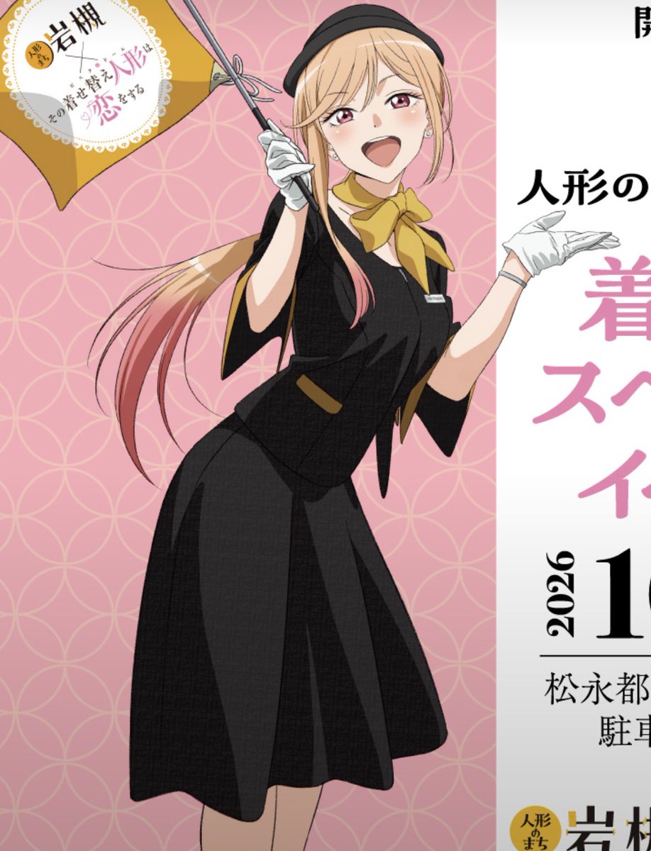 milkynoe's tweet photo. WE GOT NEW OFFICIAL MDUD ART TODAY!! MARIN LOOKS STUNNING IN THIS DRESS ✨ https://t.co/XsrPfD6VZD