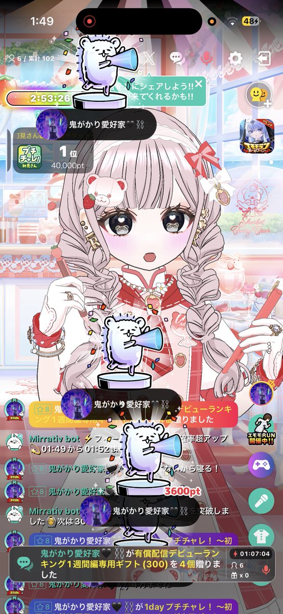 qlRa_Mirrativ's tweet photo. 今日の夜枠でチアリまた1人増えてくれて嬉しかった🥹ありがとう꒰՞ ܸ. .ܸ՞꒱
みんなのおかげで3位以内は絶対取れそうだよーーーう
がんばるね‼️‼️ https://t.co/2Fkw76KNeh