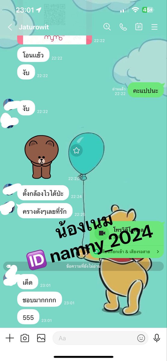 yolmer9's tweet photo. โครตเงี่ยนเลยหีแฉะมากตอนนี้ 🥵😥💦

🆔  namny_2024

#คอลเสียว #คลอเสียว #รับคอลเสียว https://t.co/pkwA2c1VJh