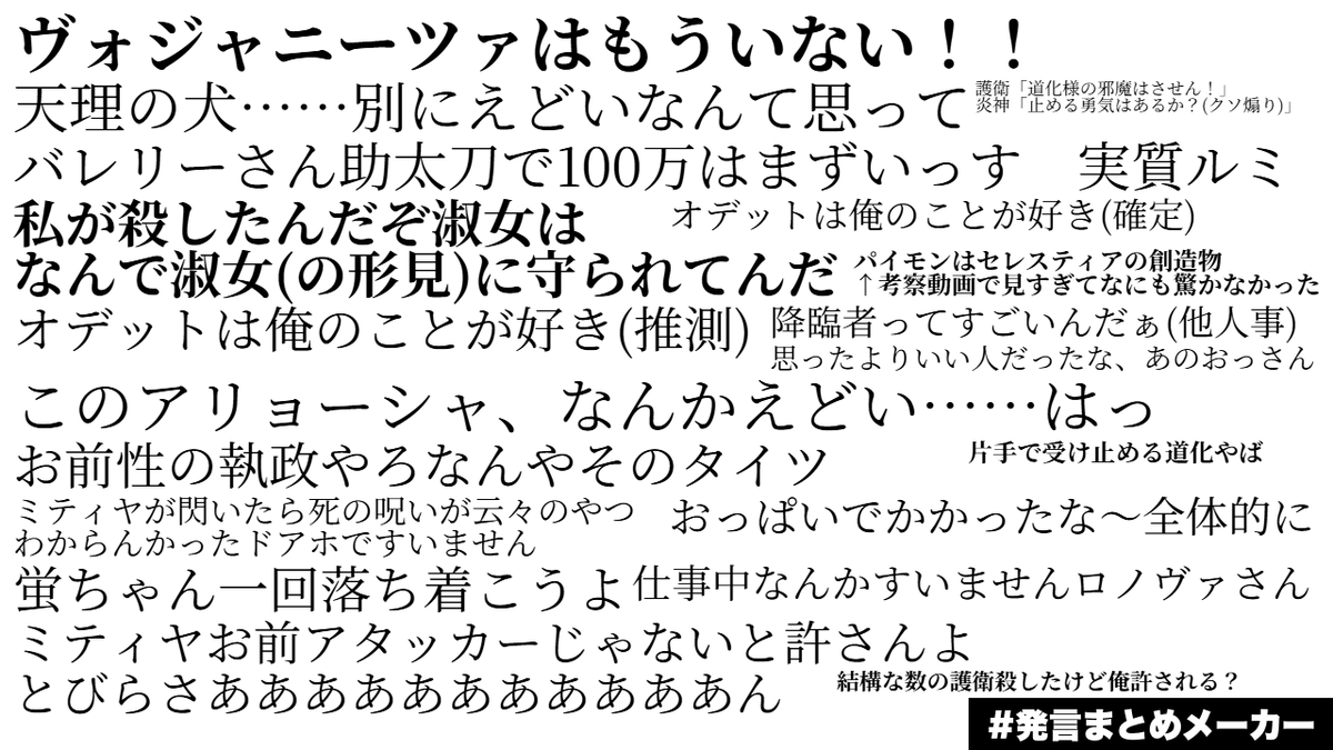 shiromiso463's tweet photo. 2幕感想です https://t.co/VB2ns7Sjzx