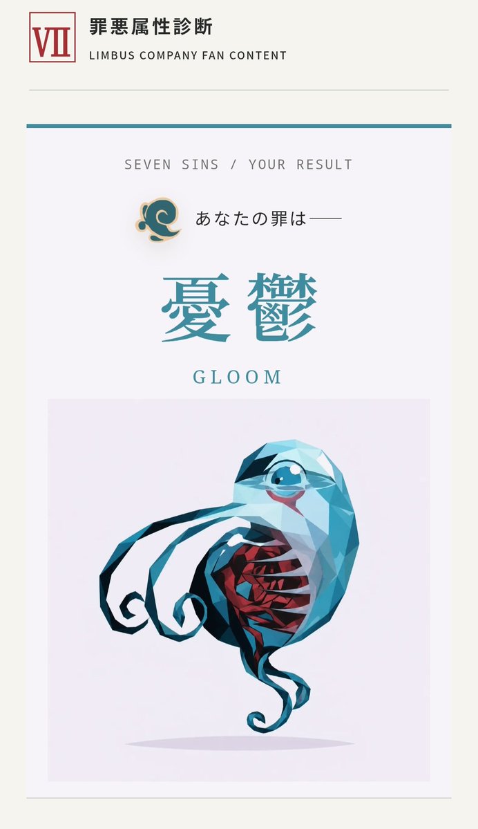 EmployeeYsPurga's tweet photo. 罪深い生き物であることが分かりました。 https://t.co/eLLjJUJjRF