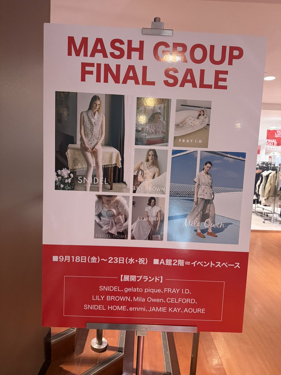lamlam___lam's tweet photo. 西武渋谷のmash系特大SALEにお邪魔してきたわょ‼️個人的に激アツだったのはジェラピケ、theセールみたいな商品少ないのにほぼ半額だったから買うべき‼️‼️そして3Fに地味にMERCURYDUOとかLagunaMoonもセールしてたのにガラガラの超穴場だったからここも行けーー‼️‼️‼️ https://t.co/WeakkGPa8y