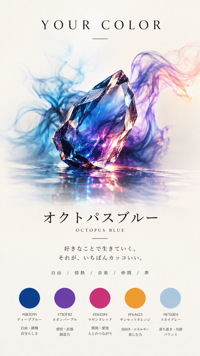 high_loki_46up's tweet photo. なんか禍々しいんやけどw

#みんなのカラーストーン見せて https://t.co/EtFxT0IVAq