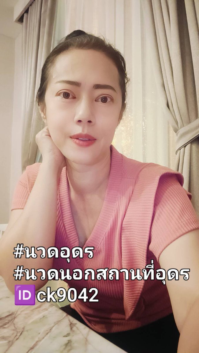 52pfu's tweet photo. หมอว่างแล้วน่ะคับ📢 เรียกนวดได้คับ✨️ พร้อมเดินทางคับ✨️✨️✨️

นวดอุดร
#นวดนอกสถานที่อุดร
#รับงานนวดอุดร24ชม
🆔️ck9042 https://t.co/qOotju9QRs