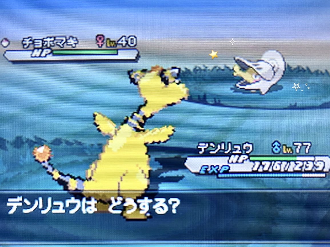 hoothootnanoda's tweet photo. 986回目🐚✨ホワイト2で確率低い方のチョボマキが光ったᴖ.ᴖ♥️ https://t.co/0bNYxriE6l