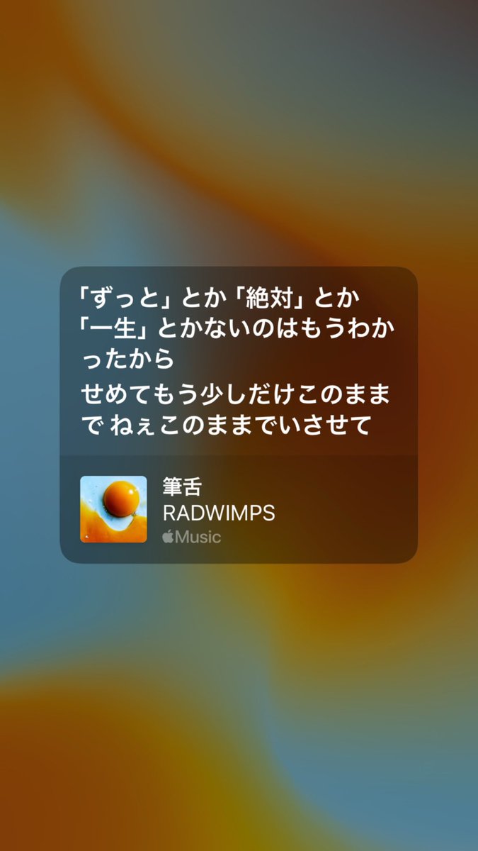 hariiiiiiiiiii_'s tweet photo. こう思えるような素敵な恋愛したいです https://t.co/E5soOGzXHy