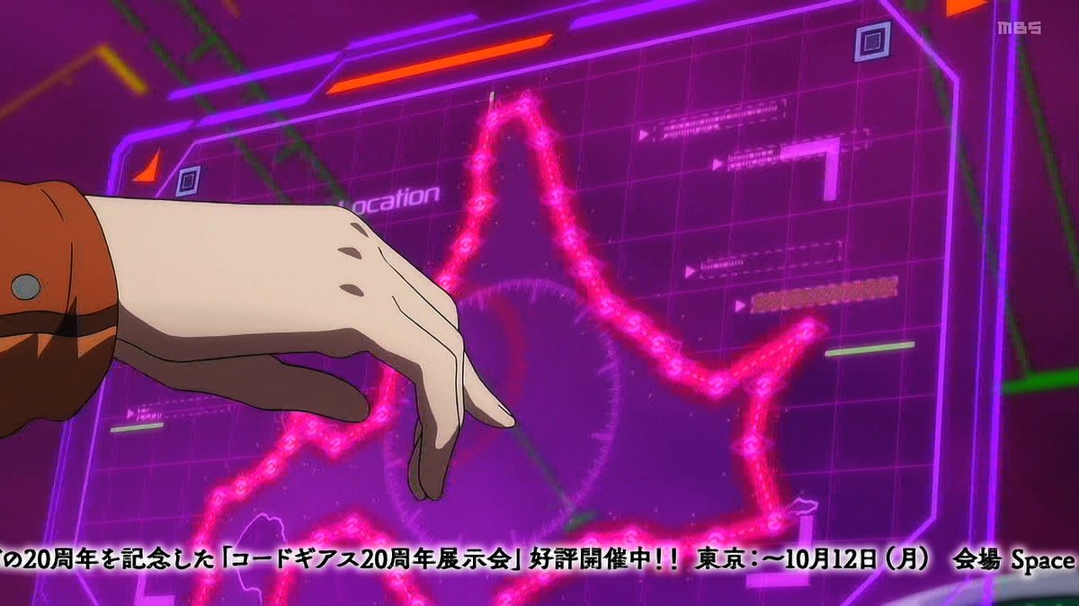 コードギアス 奪還のロゼ 第11話 ツイート画像 1