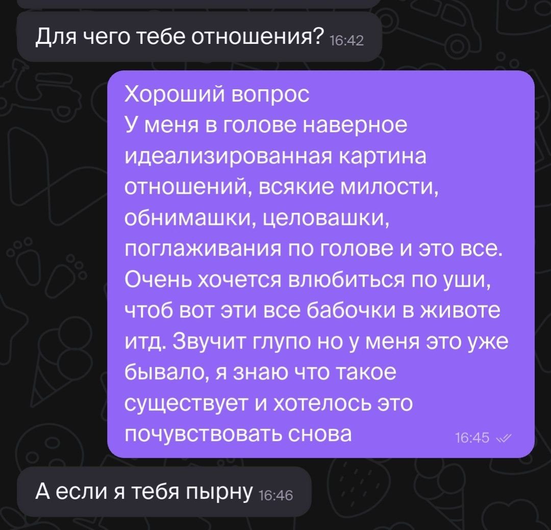 KruinnBogdeoir's tweet photo. Первый метч за месяц 🫩 https://t.co/5hLvn23ZGx