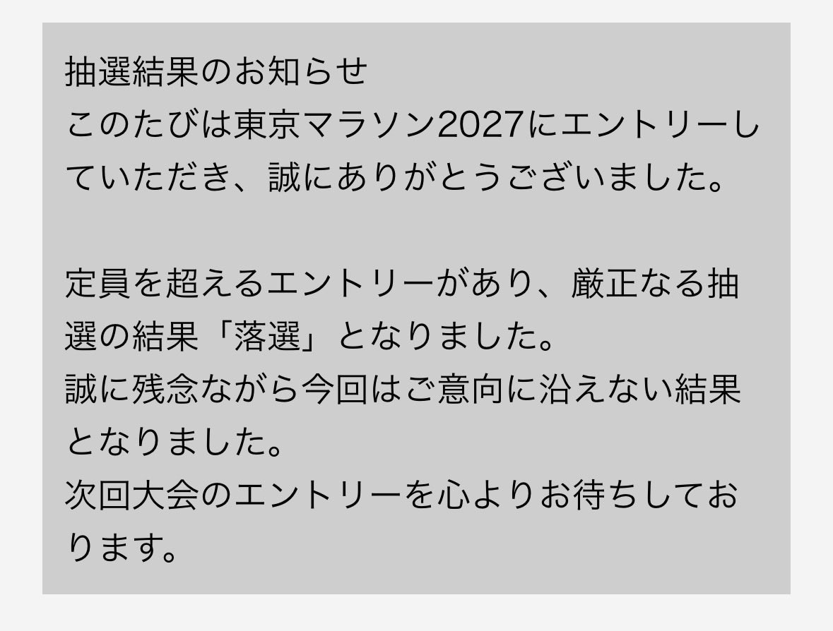 bufferin's tweet photo. そうだよな https://t.co/FAojNDEaxX