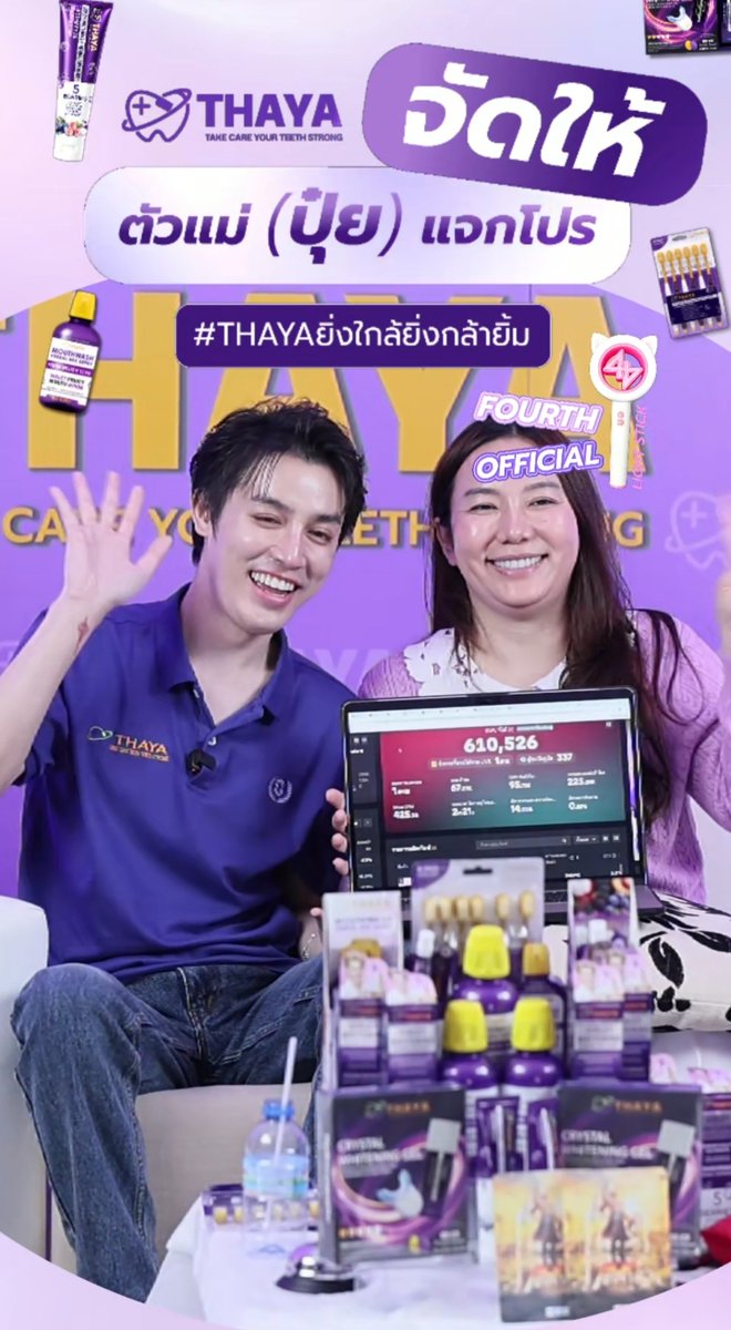 POPKUNGAPISIT's tweet photo. เลข 6 ตัว ใครอยากซื้อตามจัดได้เลยครับ 610526

@PuiPui_fairy
FOURTH AND MOM WITH THAYA
#THAYAxFOURTH https://t.co/IcHs6iPC4X