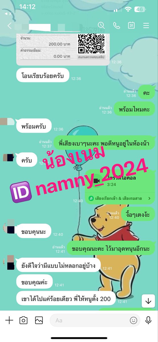 yolmer9's tweet photo. ขี้อ้อนเอาใจเก่ง ราคาไม่แพง.
เด็ดถึงใจแน่นอน ไม่โกงพร้อมคอล

🆔  namny_2024

#คอลเสียว #คลอเสียว #เงี่ยน https://t.co/8ET6aAGom3