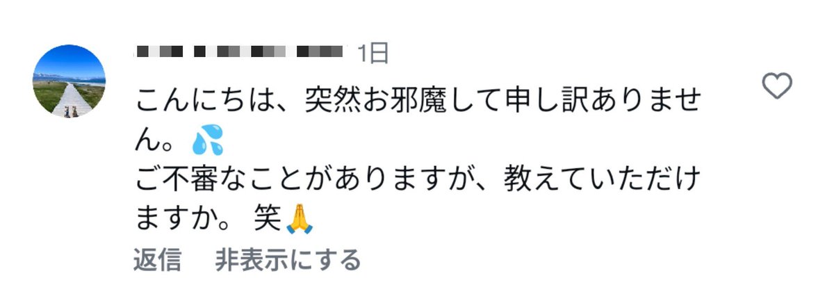 o__8_7's tweet photo. 「ご不審なことがありますが、教えていただけますか。笑🙏」

あなたがご不審な場合、どうすればいいですか。笑🙏

#Instagram https://t.co/JxHS6MS025