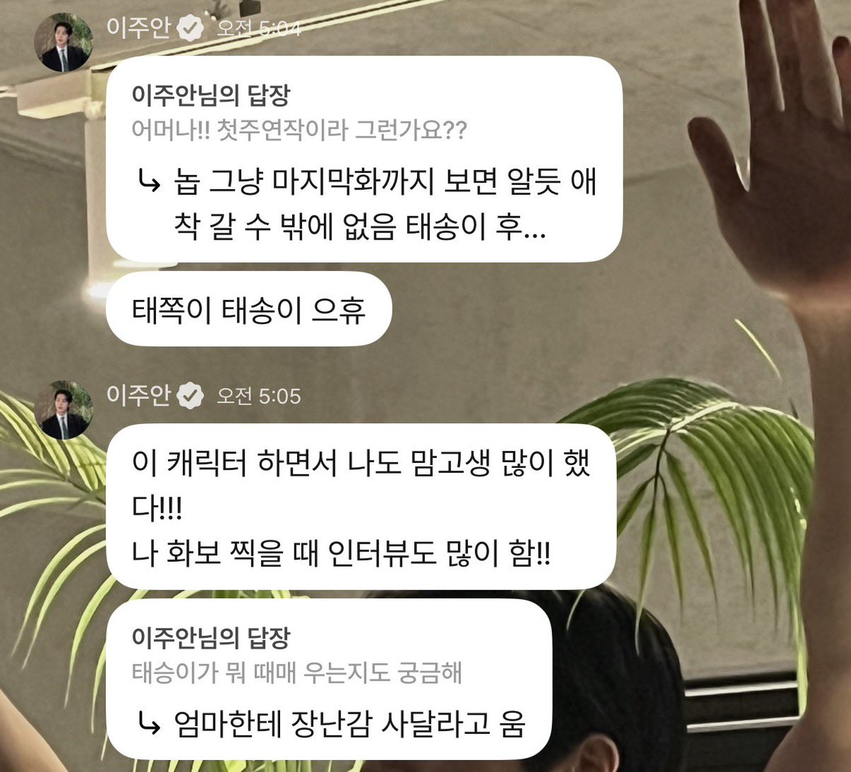 Jooahnnnim's tweet photo. 주안님의 애착 캐릭터 1뜽 태송이 이야기... https://t.co/2KICgFS4A0