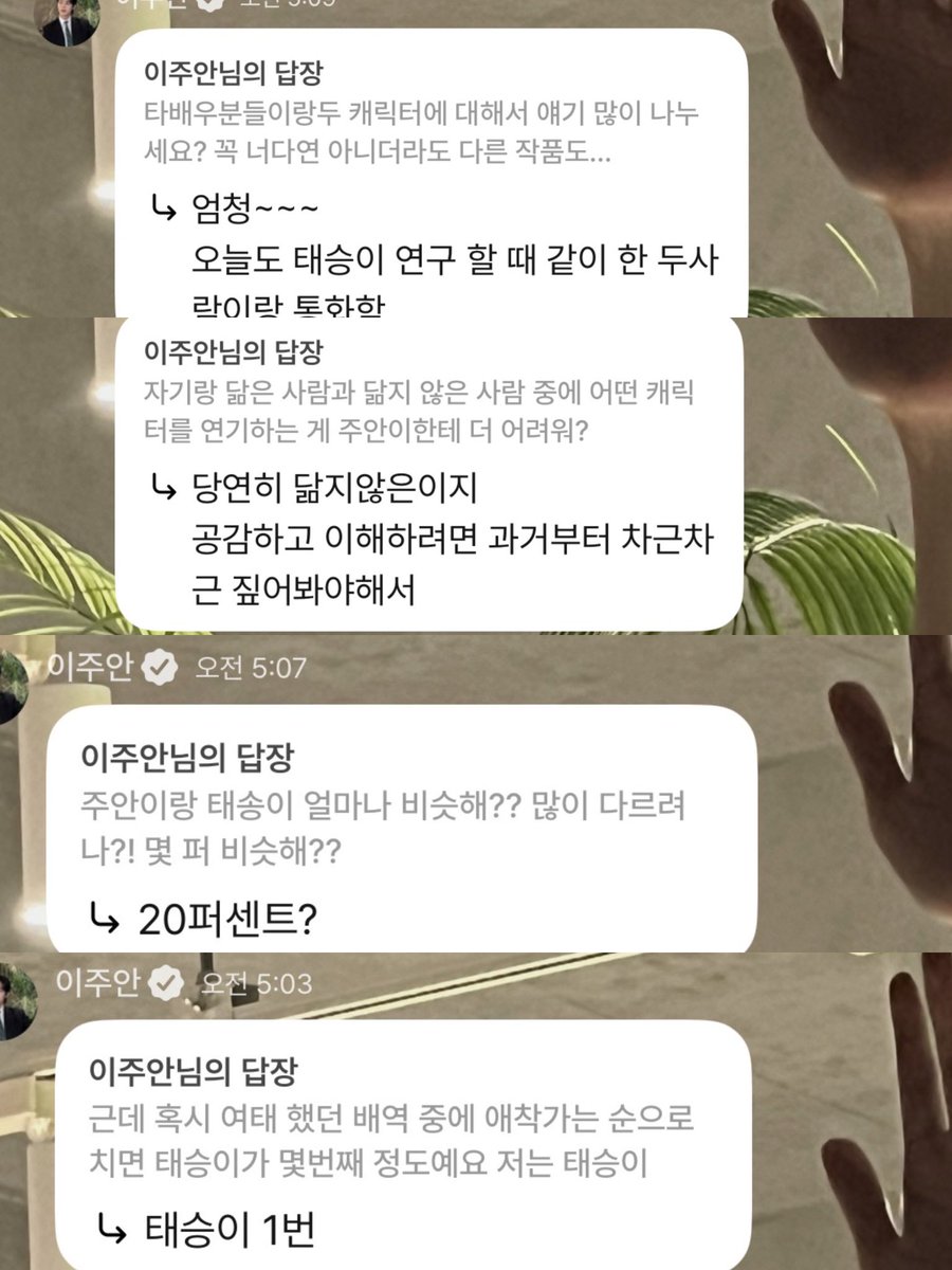 Jooahnnnim's tweet photo. 주안님의 애착 캐릭터 1뜽 태송이 이야기... https://t.co/2KICgFS4A0