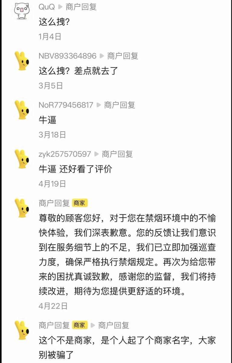 Joruno 的图片 2