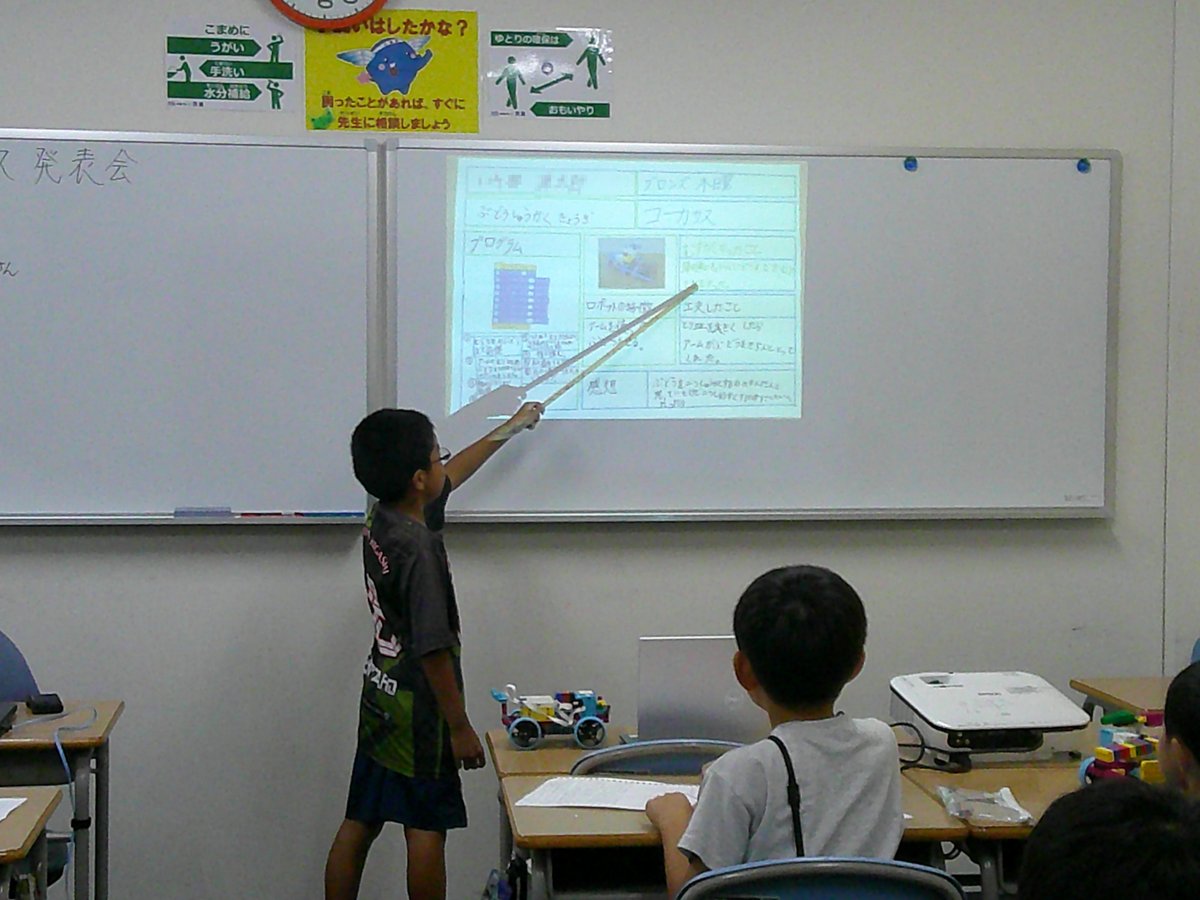 wingkidslabo's tweet photo. こんにちは！ロボット科学教室です♪
小3以上のコースでは前期発表会を実施しました。小3ブロンズコースは発表資料のテンプレートがありません（小1・小2は書式を用意しています）。何をどの順番で配置するか？文字の大きさ、配色など、わかりやすくまとめる工夫をそれぞれで考えます。
#茨進 https://t.co/AliqkG1JFs