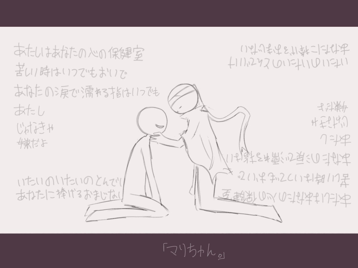 hi347199's tweet photo. 痛いの痛いの飛んでいけ
あなたに捧げるおまじない
#mo4 https://t.co/7YX35vmqbc