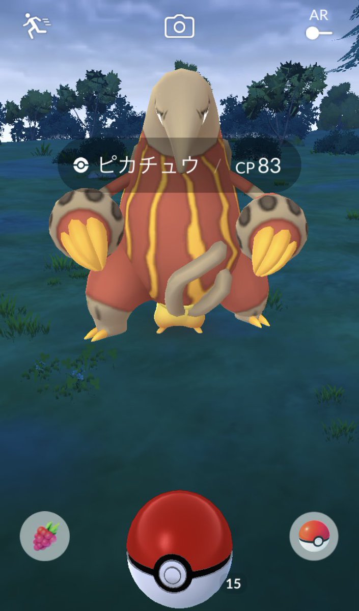 cobecs's tweet photo. 最強ピカチュウ現る！！
謎のクイタランにガードされて、キャプテンピカチュウ捕まえられないんだが。
ポケモンGOのこのバグやばいw https://t.co/XpbaMw82yx