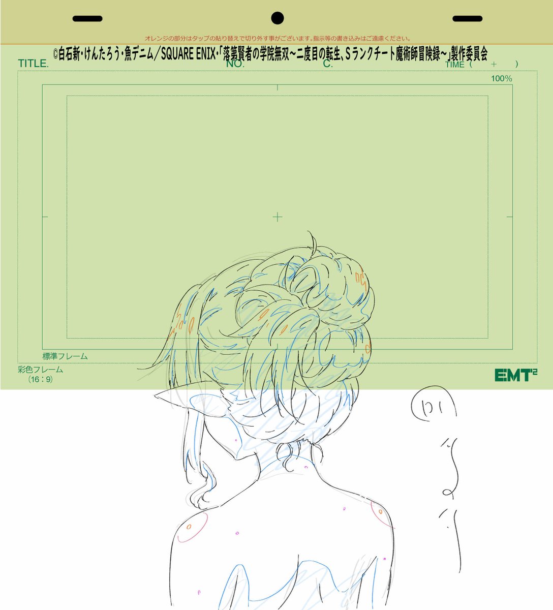 _silmeria_'s tweet photo. アナスタシア、マーリン風呂
#落第賢者 https://t.co/vnt4Icbal4