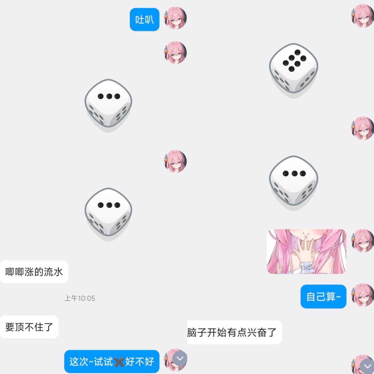 QianChong02's tweet photo. 连羞辱都不需要，只用手指在屏幕上点两下、就能爆出金币来了呢
看着上贡的金额越来越大~最后在给小葱送钱的快感中喷出来吧？
小葱只会感慨一句“真轻松”，然后嘲笑着拿走你的全部财产呢🖤
#压榨 #白给 #提款机 https://t.co/74Mz5zMwUJ