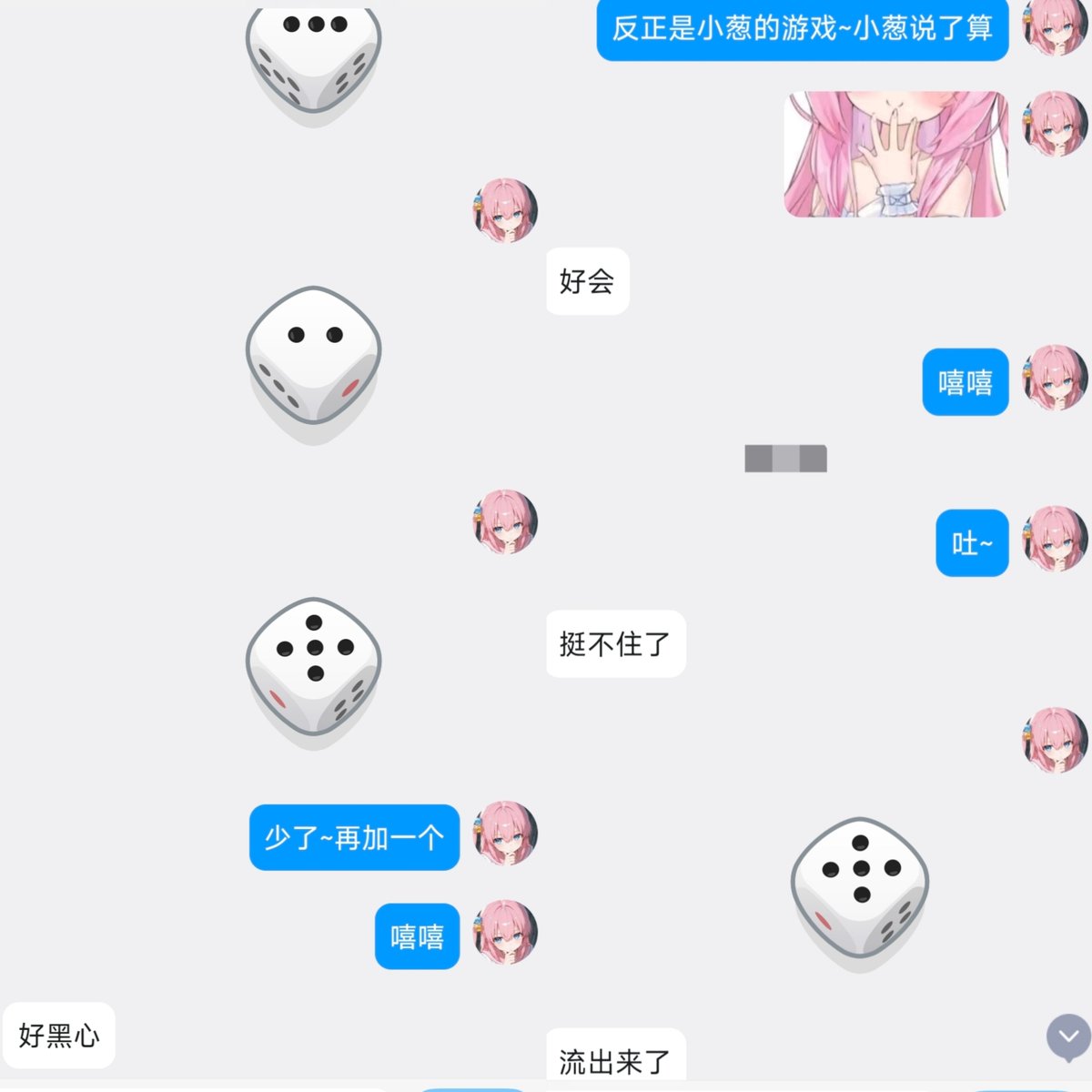 QianChong02's tweet photo. 连羞辱都不需要，只用手指在屏幕上点两下、就能爆出金币来了呢
看着上贡的金额越来越大~最后在给小葱送钱的快感中喷出来吧？
小葱只会感慨一句“真轻松”，然后嘲笑着拿走你的全部财产呢🖤
#压榨 #白给 #提款机 https://t.co/74Mz5zMwUJ