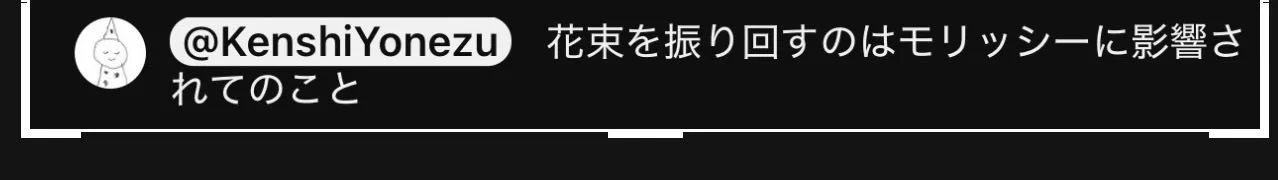 wanon👻 on X / X