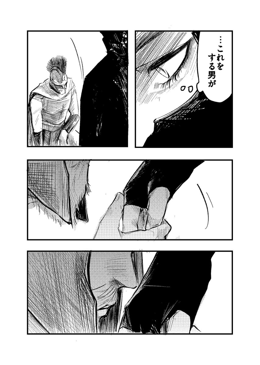 abi12662984's tweet photo. AgaOdy https://t.co/6N9l0gIpcu