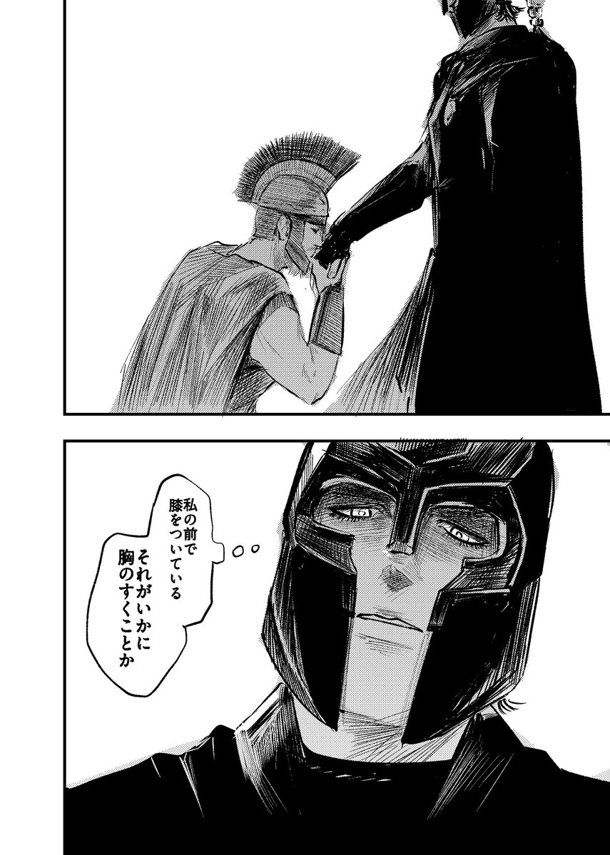 abi12662984's tweet photo. AgaOdy https://t.co/6N9l0gIpcu