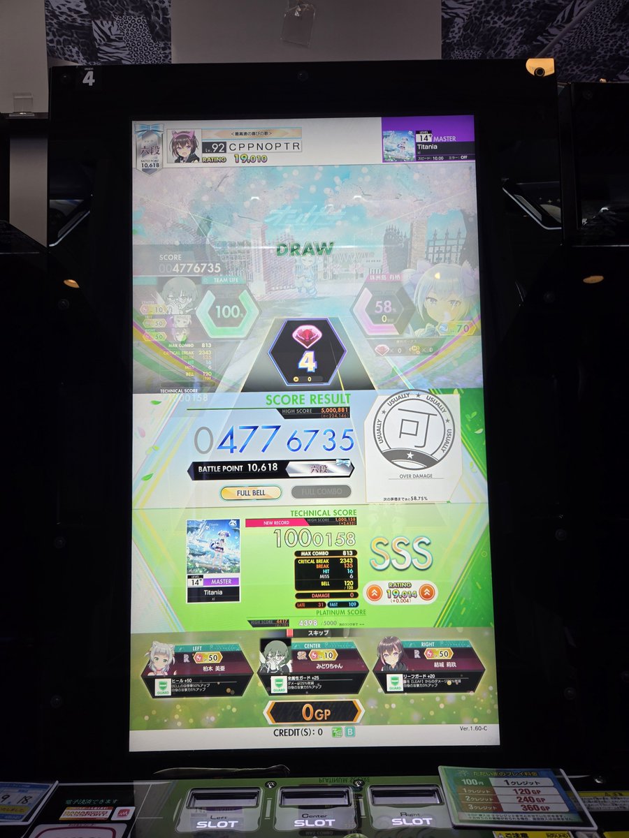 cppnop0inter's tweet photo. 14+ 初鳥
Titania SSS！
許容に助けられた

初鳥は 14.9 で決めたのは大満足 https://t.co/qd1XcVZKbA