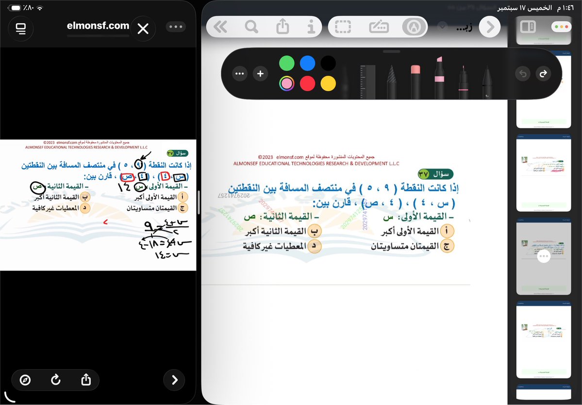 1i9ul's tweet photo. أنا الوحيده اللي احفظ اي سؤال كذا ولا في احد مععي ؟
بليز حسسوني انو معي احد https://t.co/2qfuQOd1Q0