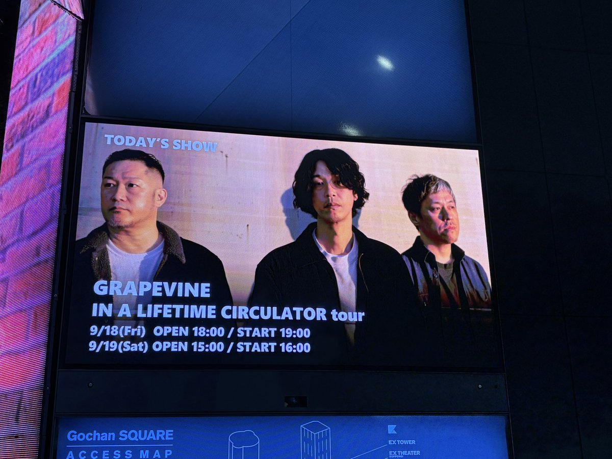 sumio07's tweet photo. 「Circulator」再現ってこういうことか〜とニコニコ聴いてて「いやー良いライブだったな〜😊」と思ったらアンコールラストで腰抜けるかと思った。セトリネタバレ見ないで迎えるとこういう感情になることがあるのか…
#GRAPEVINE https://t.co/1D3P9FS0aL