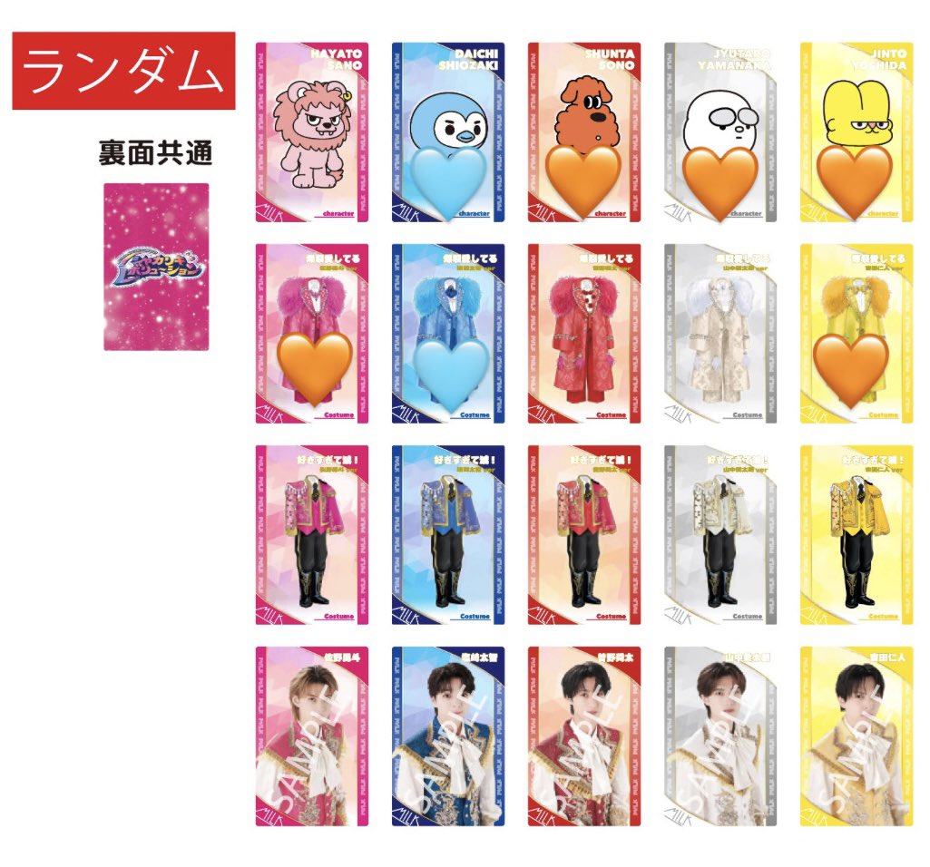 t06893109's tweet photo. M!LK シャカレボ シャカリキレボリューショントレカ 交換

譲 ) 🧡　佐野 山中 曽野 吉田

求 ) 🩵　同種塩崎　
　※異種交換も検討します

郵送にて交換希望
お気軽にお声がけください https://t.co/Tbsdb0rs5T
