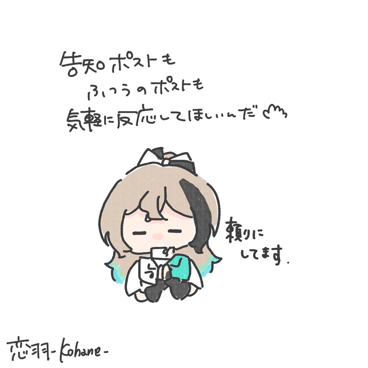 Kohane_723's tweet photo. SNSって難しいけど、
恋見人との連絡ツールだと思っています
✉️📞˖ ࣪⊹

拡散やいいねしてくれることが嬉しいんだよ〜☺️
#今日の恋羽絵の気持ち https://t.co/QBOL5oIBvw