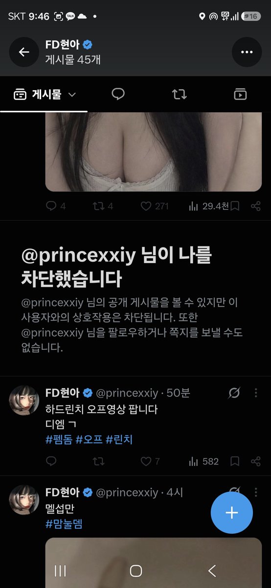 to__jinu's tweet photo. #상납 #atm #자지갑 #오프

내영상 도용하고 나 차단까지했네 ㅋㅋㅋ 뭐하자는거니 https://t.co/PBTWo5nKfa