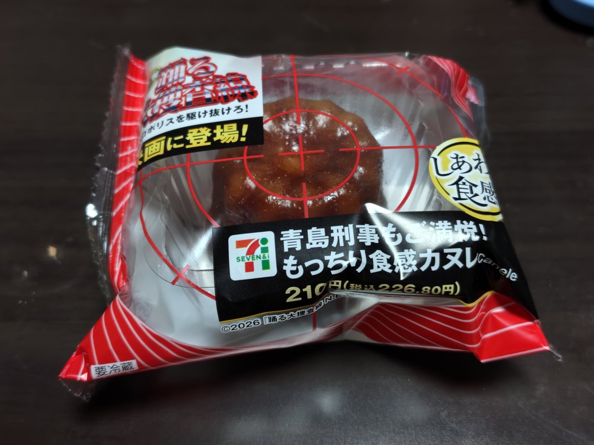 kiyo_500s's tweet photo. セブンから出た『踊る大捜査線』コラボのカヌレ
外カリ中もちて美味かった😋 https://t.co/VX105gCFke
