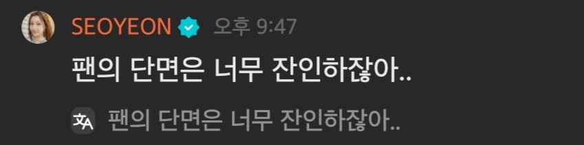 wasangeee's tweet photo. 서연이사키어느리스닝파티를가도맨날이러고있음 https://t.co/XGReOiDvNL