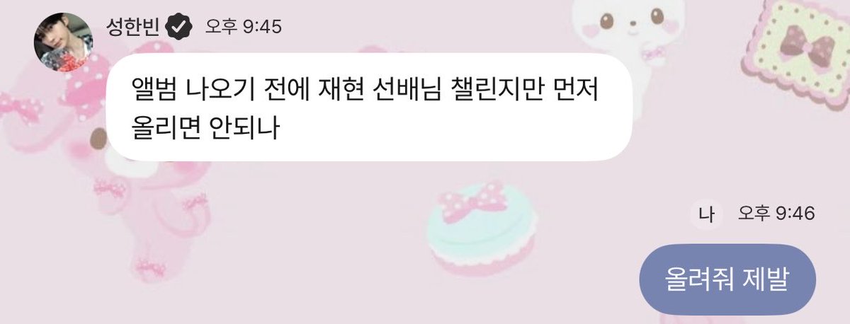 luvpeacham's tweet photo. 너무원해요 https://t.co/8FDv7G6zVA