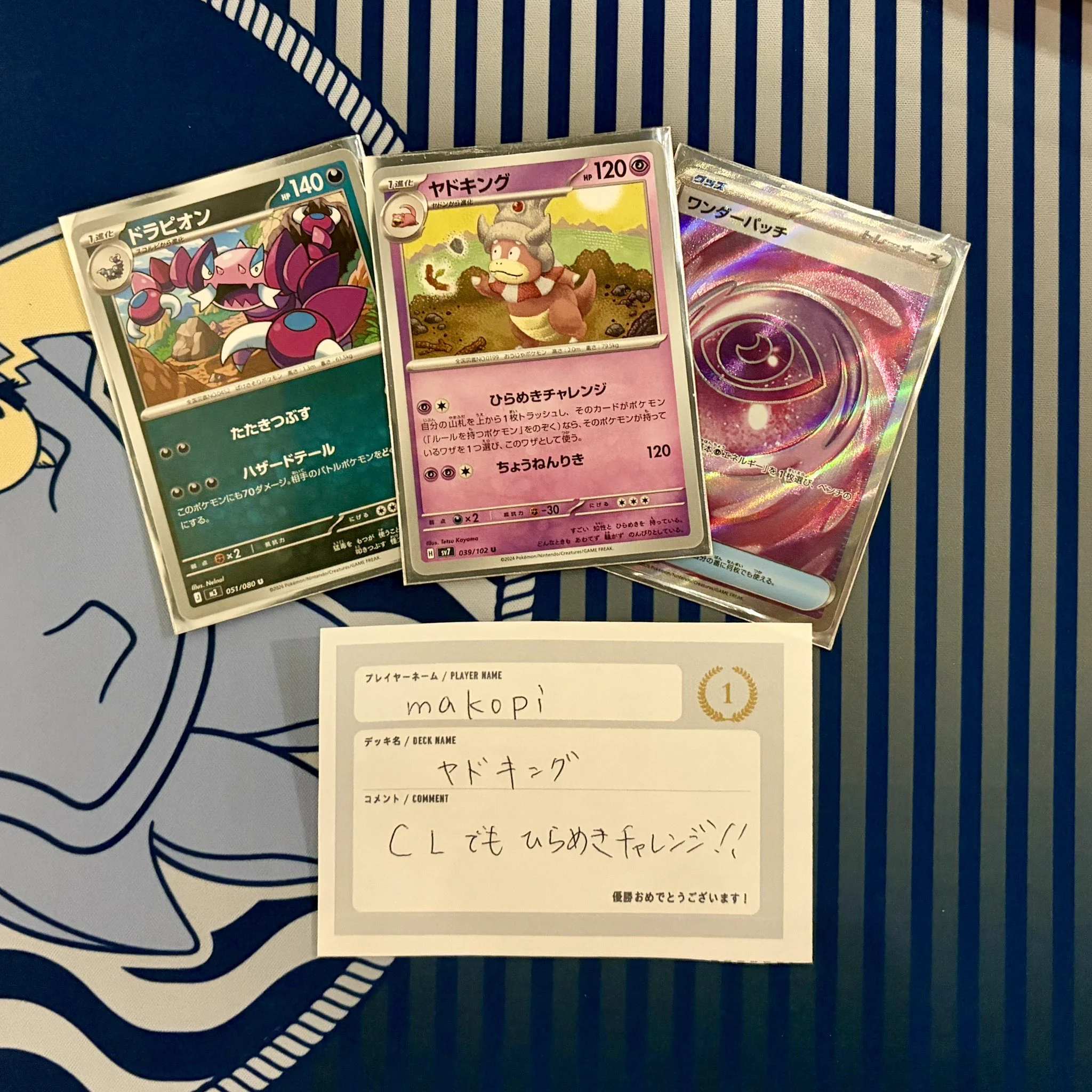 Fellows // GAME CAFE & BAL 【 新橋 ・TCG BAR 】 on X: 