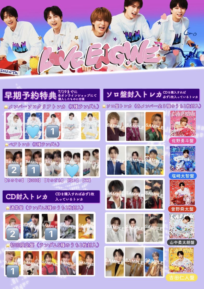 t_wintwin's tweet photo. 【交換】M!LK LOVE ENG!NE トレカ 特典

求▶︎▷塩﨑(🩵優先)
譲▶︎▷🔢(異種交換🙆‍♀️)

郵送もしくは手渡し(10/10,11特典会、10/24仙台公演)

お気軽にお声がけください！ https://t.co/Gzjq2uQ97j