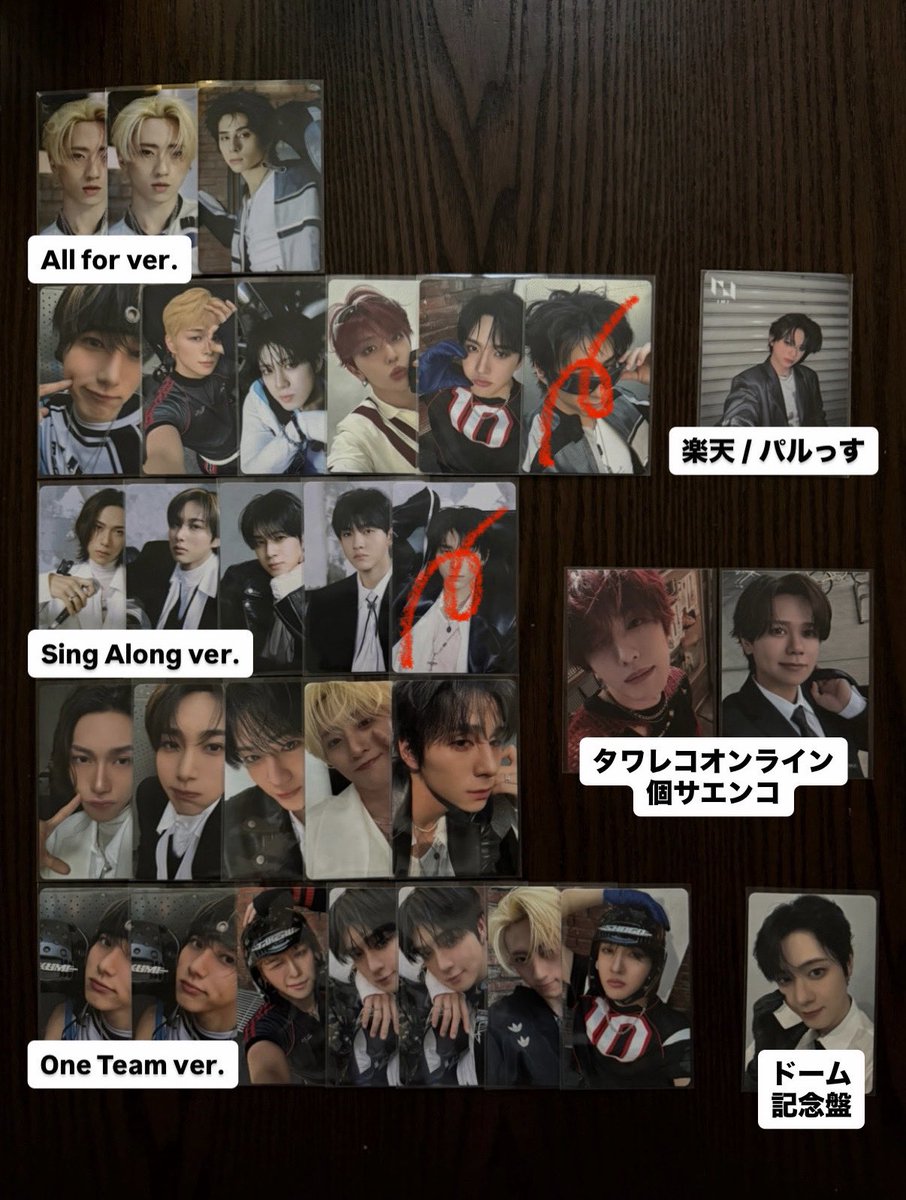 pve9a's tweet photo. INI 9TH SINGLE ANTHEM アンセム ラントレ トレカ 交換

【譲】画像のもの
【求】同種 木村（タワレコハーフ生写真・各種封入・ラントレ）

郵送または11/15大阪お手渡しにて
お気軽にお声掛けください◎

#INI交換 #INI讓 #INI求 https://t.co/UBwFPlXwLO