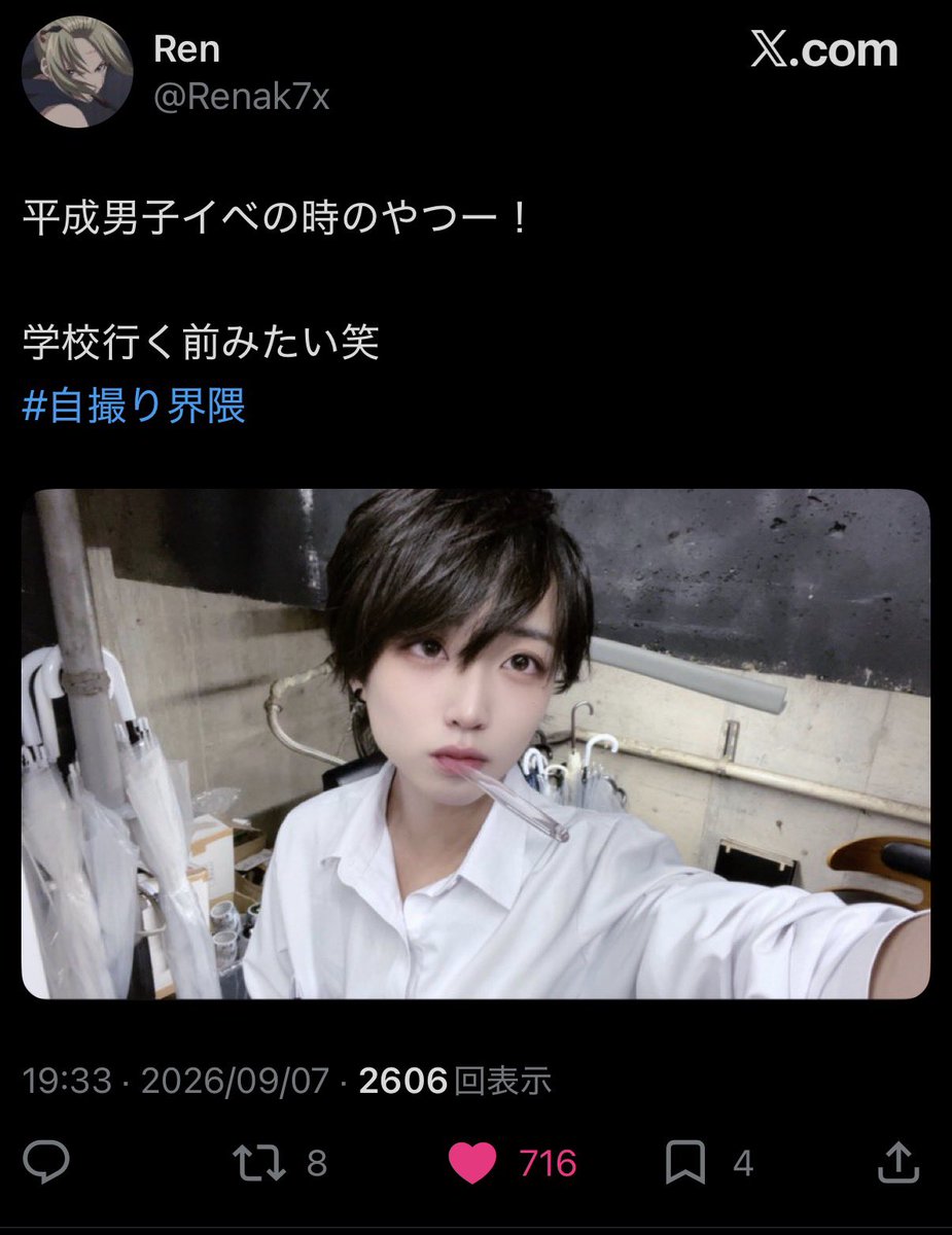 nun005nun's tweet photo. @KI0y_15 検索よりありがとうございます🙇‍♀️
こちらも🗝含む16垢からお返しさせて頂きました(  ᐡᴗ  ̫ ᴗᐡ) https://t.co/toUmfuOJok