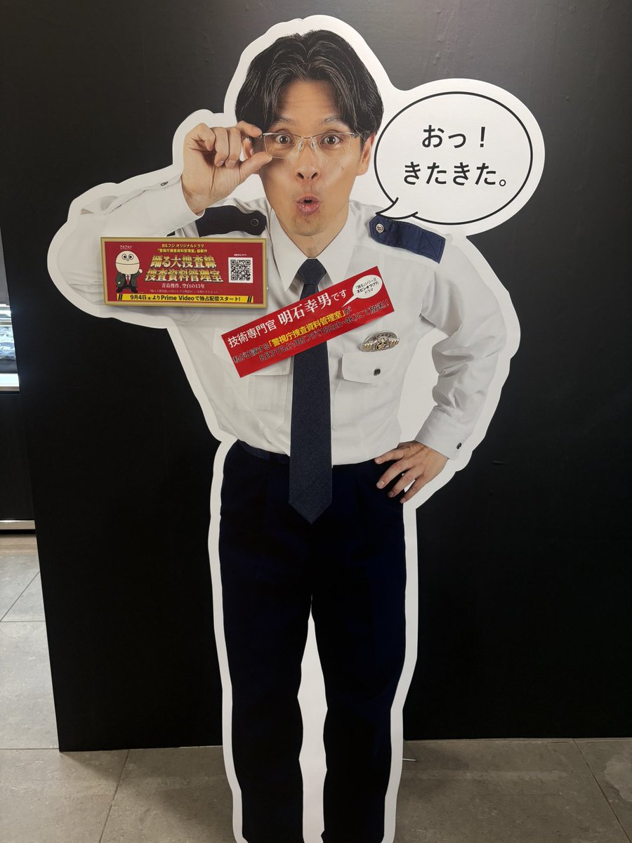 a3y8n7's tweet photo. @akptakigawa 私もGETしたあとに銀座三越行ってきました💨 https://t.co/mqBAI6GI2F