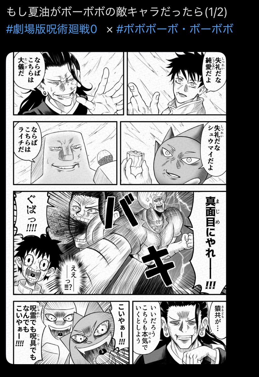 donkikong_'s tweet photo. 人気順TOP4
神に感謝 https://t.co/YUFsjJ7qML