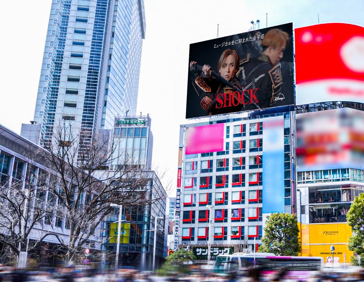 DisneyPlusJP's tweet photo. ✦ #ディズニープラスでSHOCK ✦​
⠀
≪都内各地≫で #EndlessSHOCK
ドキュメンタリー＆舞台映像配信記念の​
大型広告を展開中✨
⠀
📍渋谷　TOQサイネージピラー​
東横線渋谷駅渋谷スクランブルスクエア前​
📅9/21（月・祝）〜9/27（日）​
⠀
📍渋谷 シブハチヒットビジョン​
📅9/16（水）〜10/4（日）※予定​
⠀
📍有楽町 ビックマルチビジョン​
📅9/21（月・祝）〜9/27（日）​
⠀
ラストイヤーの全てがここに――
◆ドキュメンタリー（9/23）​
『Documentary of Endless SHOCK -最終公演の舞台裏-』
⠀
◆帝国劇場公演映像3作品（9/30）​
⠀
#ディズニープラス で独占配信​
⠀
※駅及び駅係員・周辺施設へのお問い合わせはご遠慮ください​
※周囲の方のご迷惑とならないようご配慮をお願いいたします​
※画像はイメージです