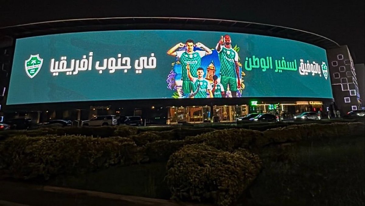 AlAhliHardPics's tweet photo. إذا أراد الوطنُ المجد
أرسل من يعرف الطريق إليه https://t.co/yI0DTdD2SE