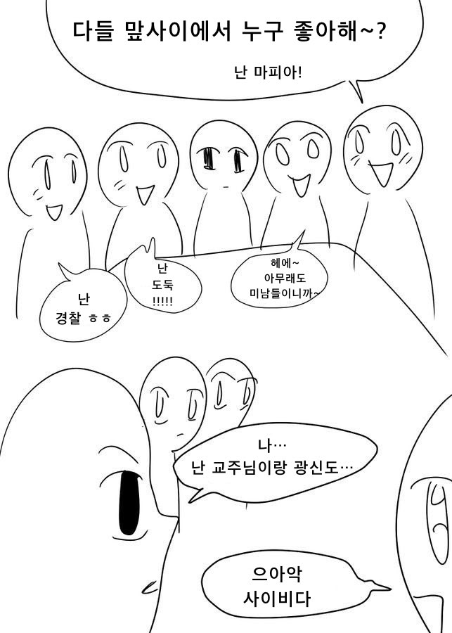 ppp_cl_176's tweet photo. https://t.co/M0B43WOcPO