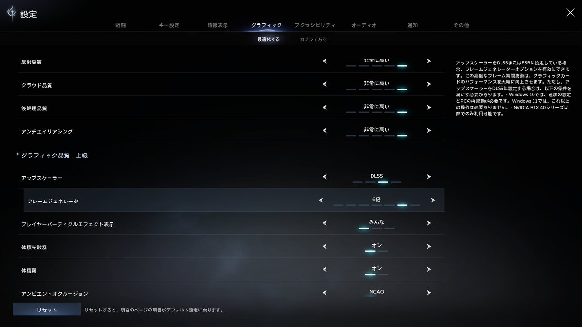 marimimiju's tweet photo. ←デフォルトTSR　　　　　　　　　　　　　　　DLSS→ https://t.co/jR9GLIGBOU