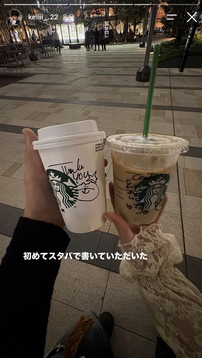 rn05td's tweet photo. けいひなスタバの匂わせしててかわいすぎる🥹🥹🥹🥹🥹🥹🤎🤎🤎🤎🤎🤎🤎🤎 https://t.co/lDOz2LggOB