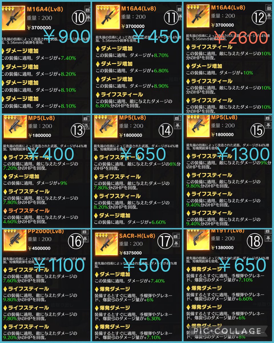 T4syx_'s tweet photo. 21回目の在庫表更新します‼️🌙
番号添えてDMかリプまで！

在庫表以外のものもお気軽に相談下さい✉️

⬇️その他在庫⬇️
📍ヘルメ 修理2⬆️
⛑6%  単価110
⛑7%  単価220

📍リュック
🎒 7％   単価20
🎒 9％   単価100
🎒10%   単価180
🎒11％   単価320

📍Dual
🔫ライフ20％前半  単価250
#ペニンシュラ https://t.co/NOLFzB57R1